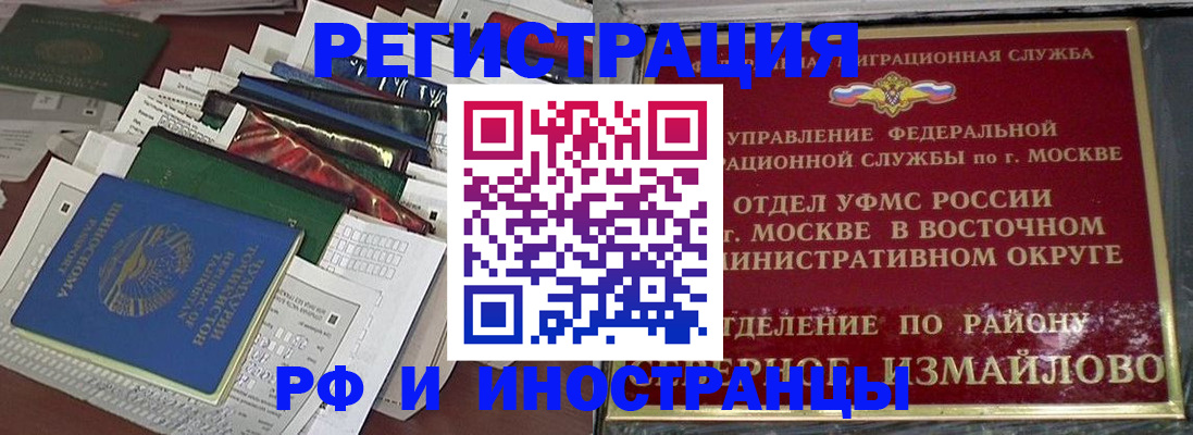 регистрация для школы в Щиграх